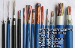 春輝集團 免檢產(chǎn)品控制電纜廠家直銷，專業(yè)電力電纜供應(yīng)商